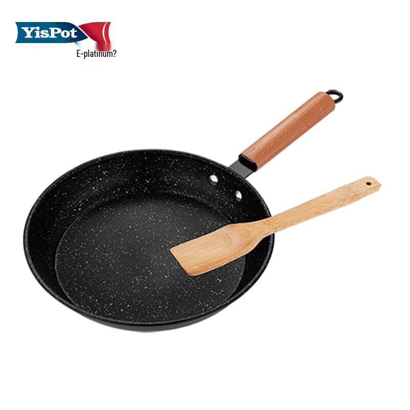 Yibo 28cm Easy-Clean Non-Stick Frying Pan