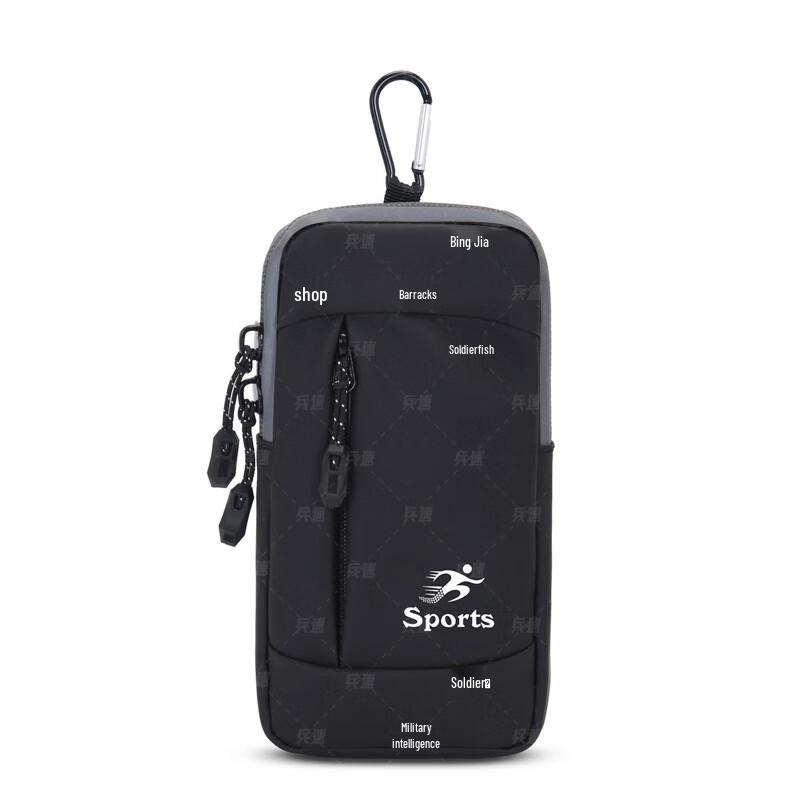 Bingsu Outdoor Sports Arm & Wrist Bag