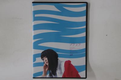 DVD MOVIE - Puranura NP13 NOT ON LABEL Japan Movies & DVD Used