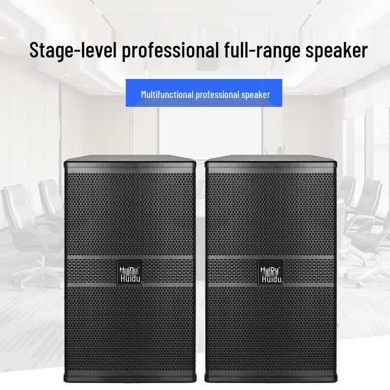 HuiDu HK-8 Professional Stage Speaker (CN version)