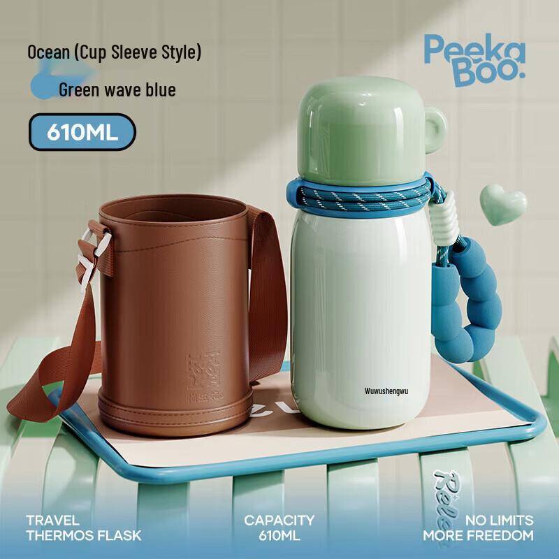 RELEA Peekaboo 316L Stainless Steel Water Bottle with Sleeve