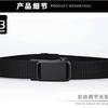 Automatic Buckle Belt Men'S Tactical Function Wind Tooling Tide Casual Canvas Nylon Belt Light Person Military Training Belt