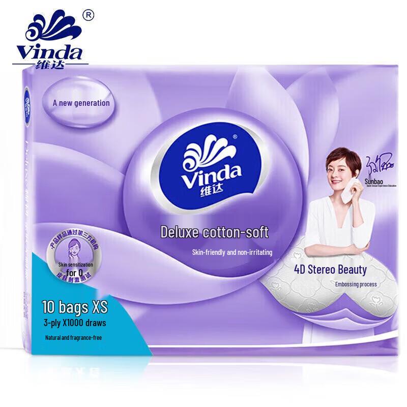 Vinda Cotton Soft 3-Ply Facial Tissues