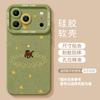 Matcha pony summer mobile phone case for iphone17 apple 16promax silicone 15 green 14 lanyard cover