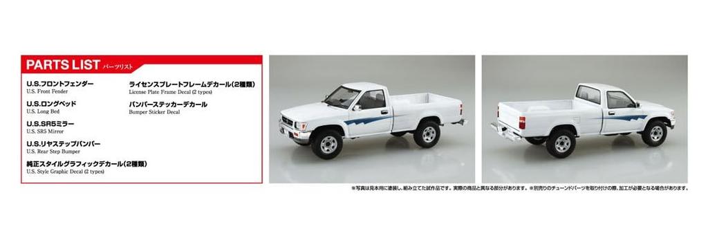 Aoshima Bunka Kyozai The Tuned Car LN106 Hilux Long Bed Street Custom Plastic Model (AOSHIMA) 1/24 '94 (Toyota)