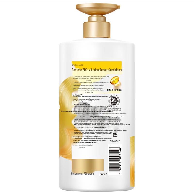 Pantene PRO-V Amino Acid Hair Conditioner