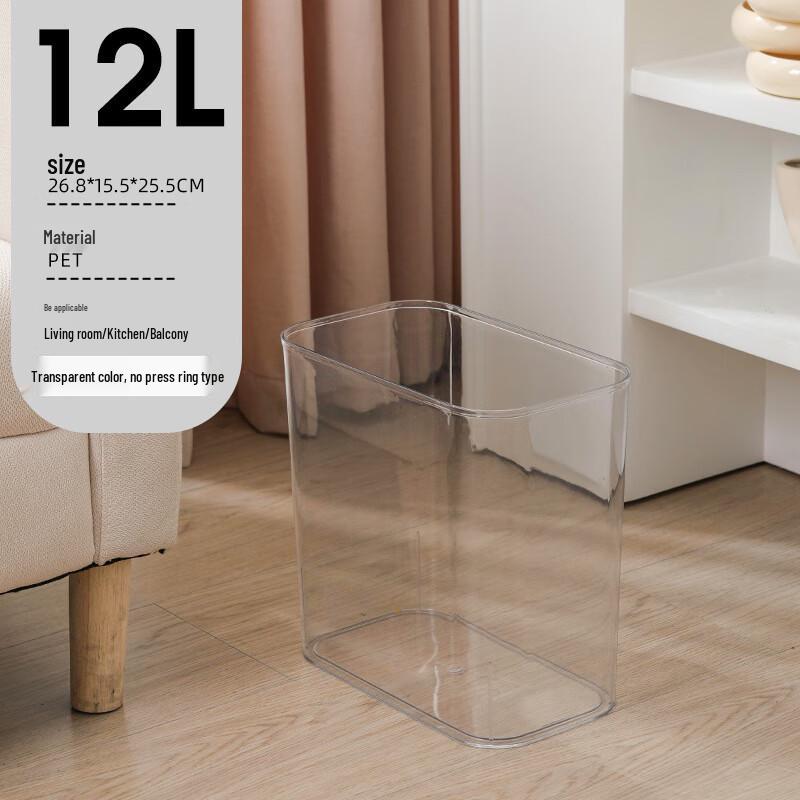 YIXI Lidless Household Trash Can