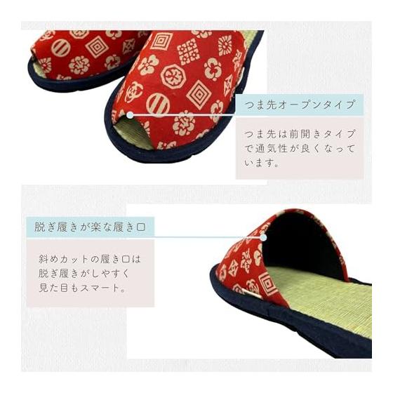 Edoten Slippers, Indoor Use, Igusa (Rush Grass), Made in Japan, Chusen Tenugui (Hand-dyed Towel), Open-toe, Outer Seam, Navy Trim, Room Shoes,