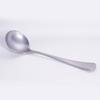 Vintage Metal Coffee Cupping Spoon