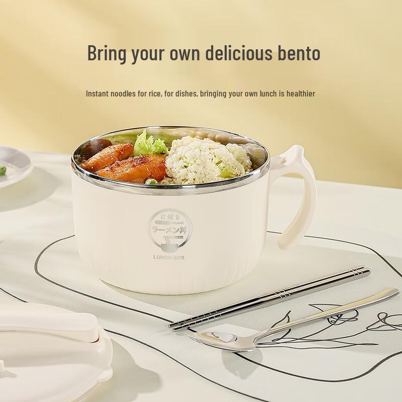 Guangyi Stainless Steel Instant Noodle Bowl & Lunch Box