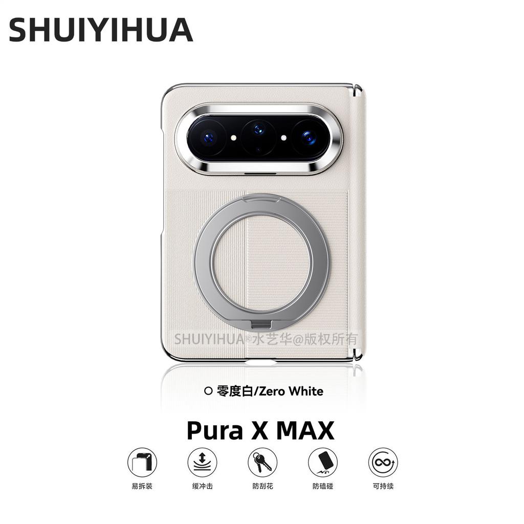 For Huawei Pura X Max Case Magnetic 360° Ring For MagSafe Leather Phone Cover Equipped With Central Hinge Protection Shell