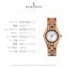 BOBO BIRD Bamboo Wood Watch with Imitation Quartz Wooden Watch with Gift Box Women's Diamonds, Men's Movement, (Brown)