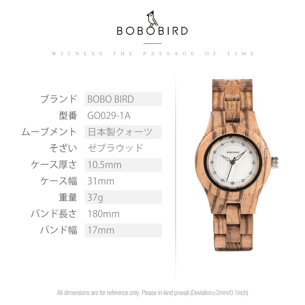 BOBO BIRD Zegarek z drewna bambusowego z imitacją kwarcu Zegarek drewniany z pudełkiem prezentowym Damskie diamenty, Męski mechanizm, (brązowy)
