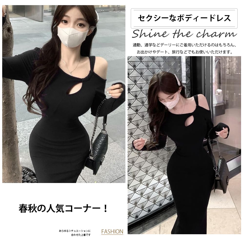 PHOLEEY Sexy Long Slim Black Long Korean Everyday Wear Women's Dress, Off-the-Shoulder, Fit, Dress, Autumn, Elegant, Sleeves, Style, Casual, Date,