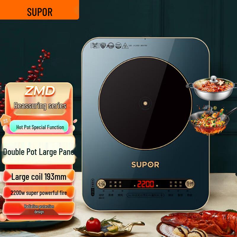 Supor C22-IH99 Induction Cooker CN plug (adapter included)