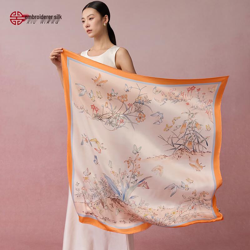 Luxury Mulberry Silk Square Scarf