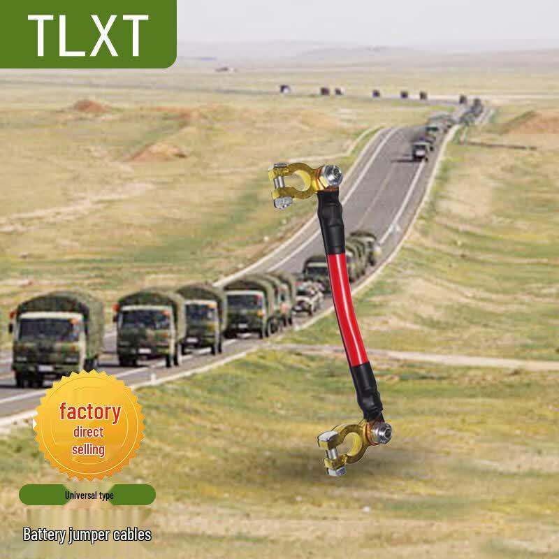 TLXT Battery Jumper Cable