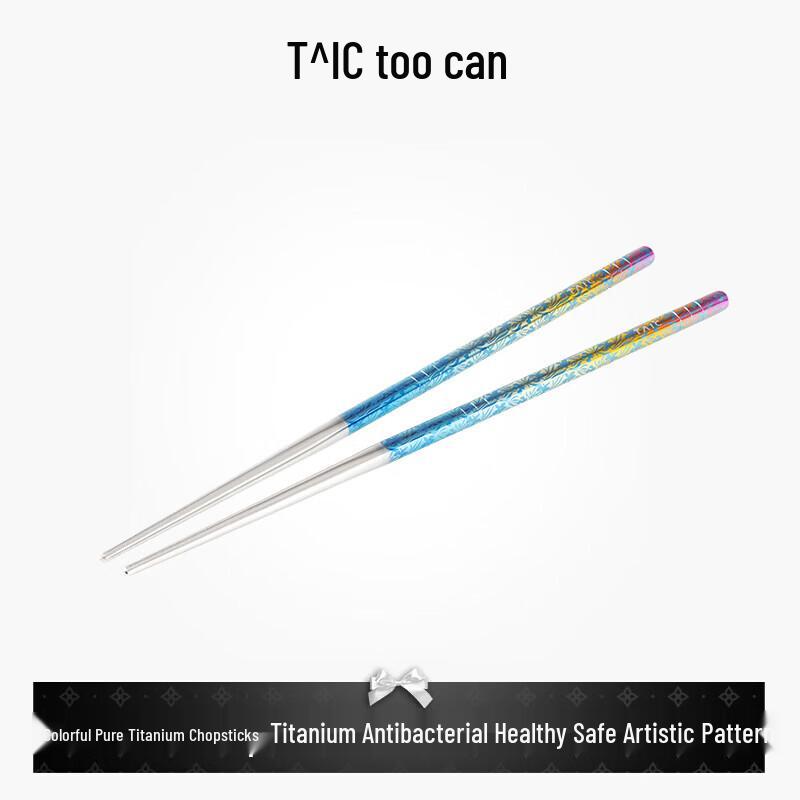 TAIC Pure Titanium Colorful Chopsticks