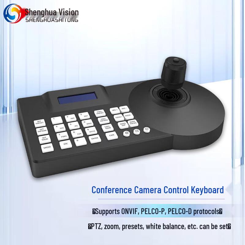 

Shenghua Vision Video Conference Control Systems (CN version)