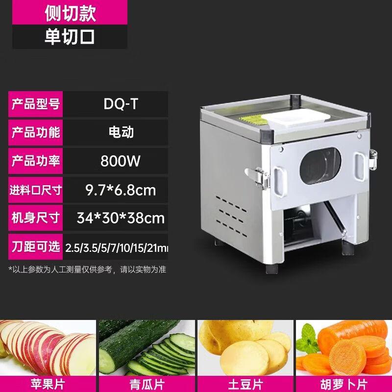 

Anmu Automatic Multi-function Meat Slicer