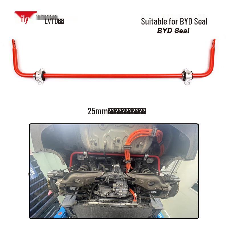 

Модернизированный стабилизатор поперечной устойчивости для BYD Seal DM-I: Стабилизатор поперечной устойчивости LVTU MacPherson Suspension System