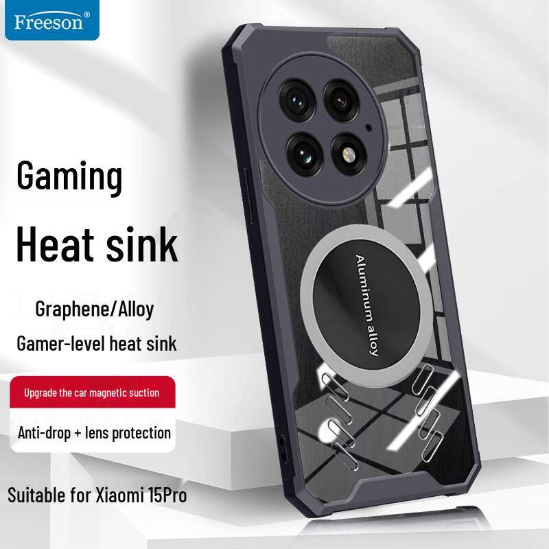 Freeson Magnetic Cooling & Protective Case for OnePlus