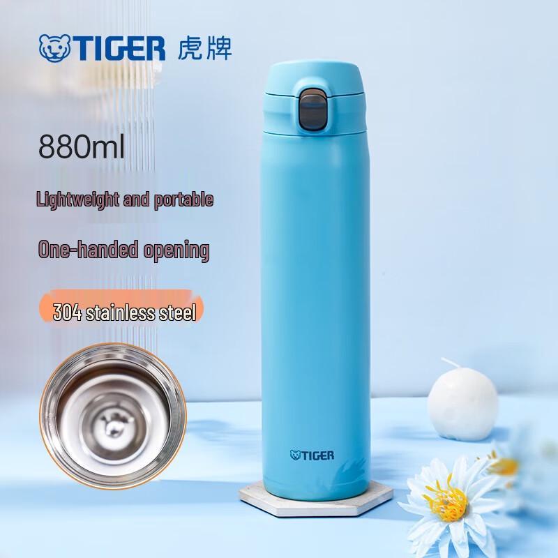 Tiger MTR-W088 Lightweight Vacuum Insulated Stainless Steel Bottle