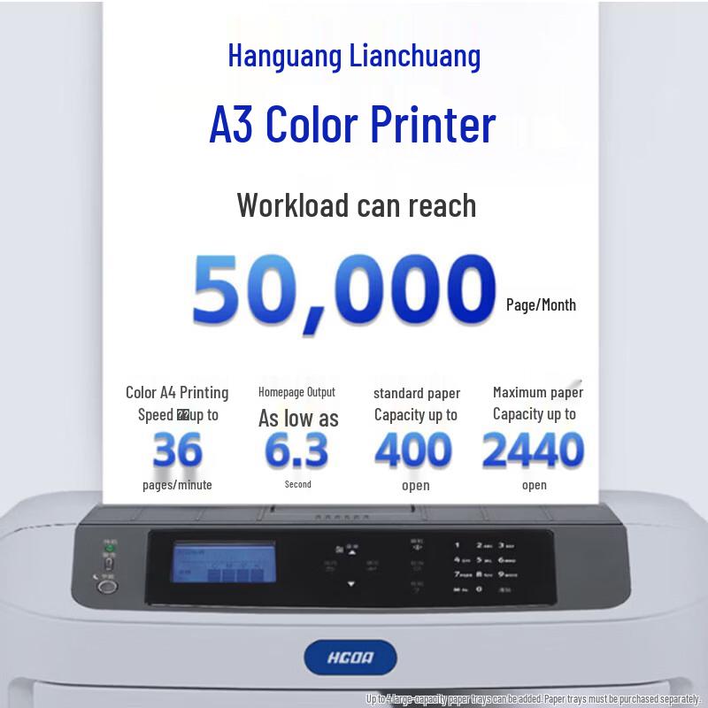 Hanguang HGLP-C836DN A3 Color Laser Multifunction Printer CN Plug (adapter Included)