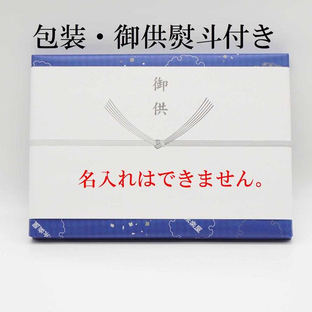 Incense Assortment with Condolence Message Incense Sea Moon and Flower 6 Gift Wrapping and Gift Wrapping Perfect for and Other Mourning Gifts In 1820