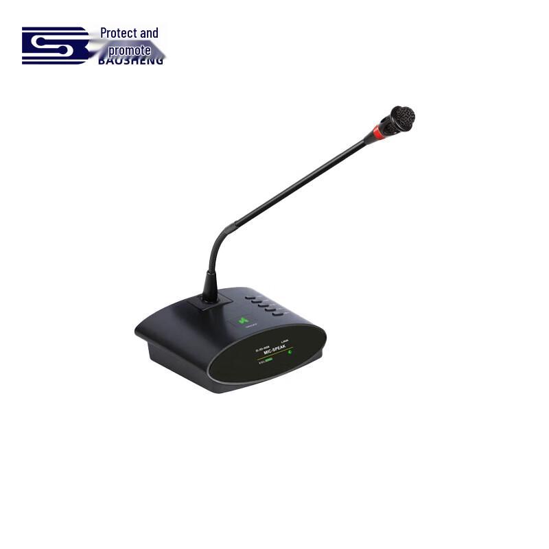 

Baosheng BS-Y623A Gooseneck Conference Microphone (CN version)