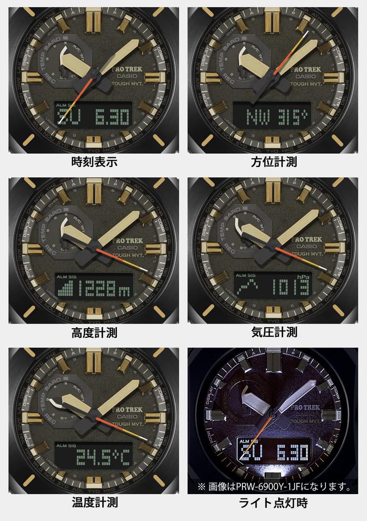 Casio Pro Trek Watch [Official Japanese Product] Climber Line Radio-Controlled Solar Watch with Biomass Plastic Movement, PRW-6900BF-1JF / -6900Y-3JF