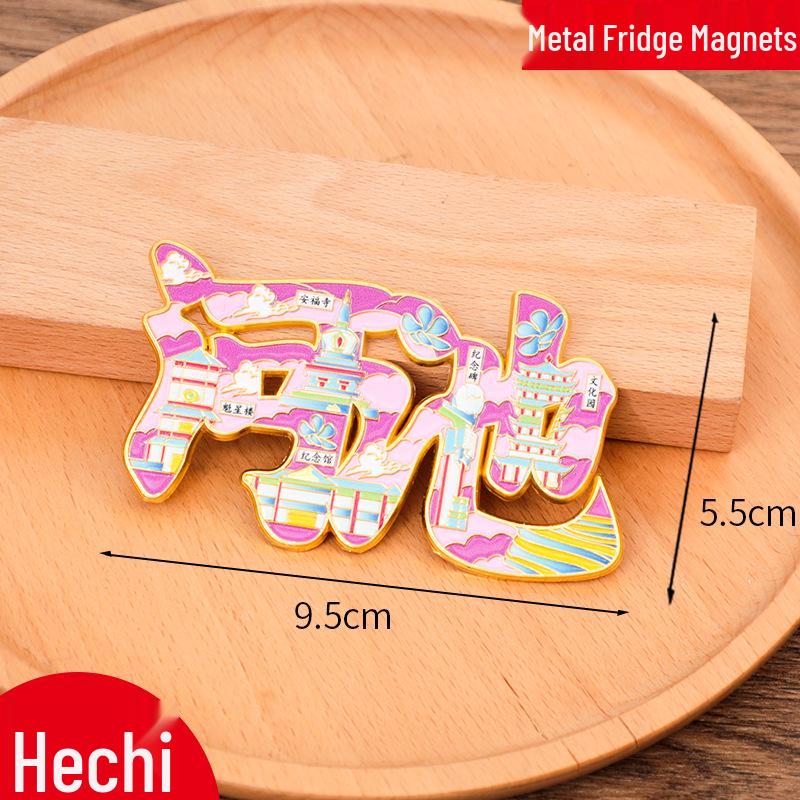 Chaoyang China City Metal Creative Refrigerator Magnet 2025 New Style
