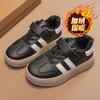Children's board shoes 2025 winter new boys' fashion sports shoes girls' casual trendy velvet warm and non-slip shoes