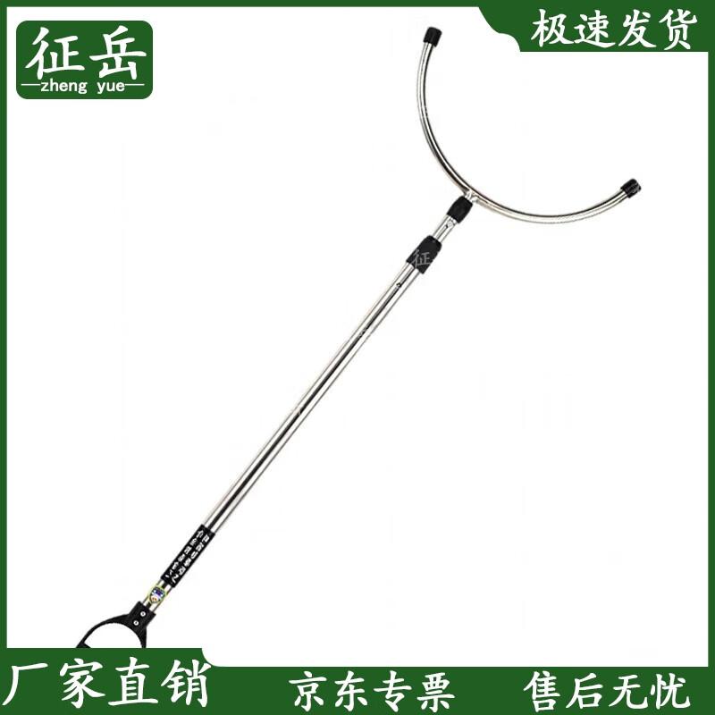 Zhengyue Telescopic Anti-Riot Steel Fork