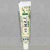 20Pcs Herbal Antibacterial Skin Cream Dermatitis Itching Repairing Ointment