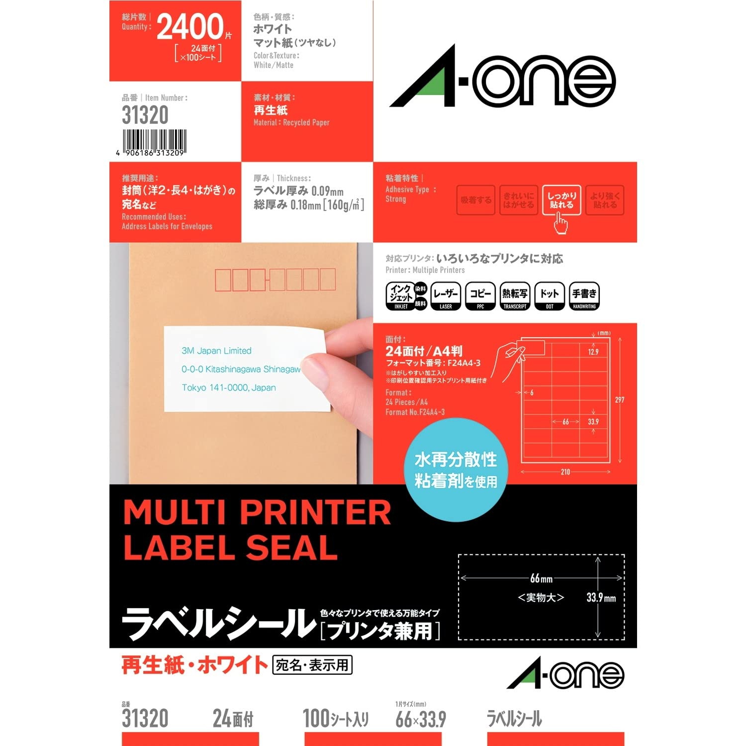 

Label Sticker Recycled Paper 24 Pages 100 Sheets 31320 A-One
