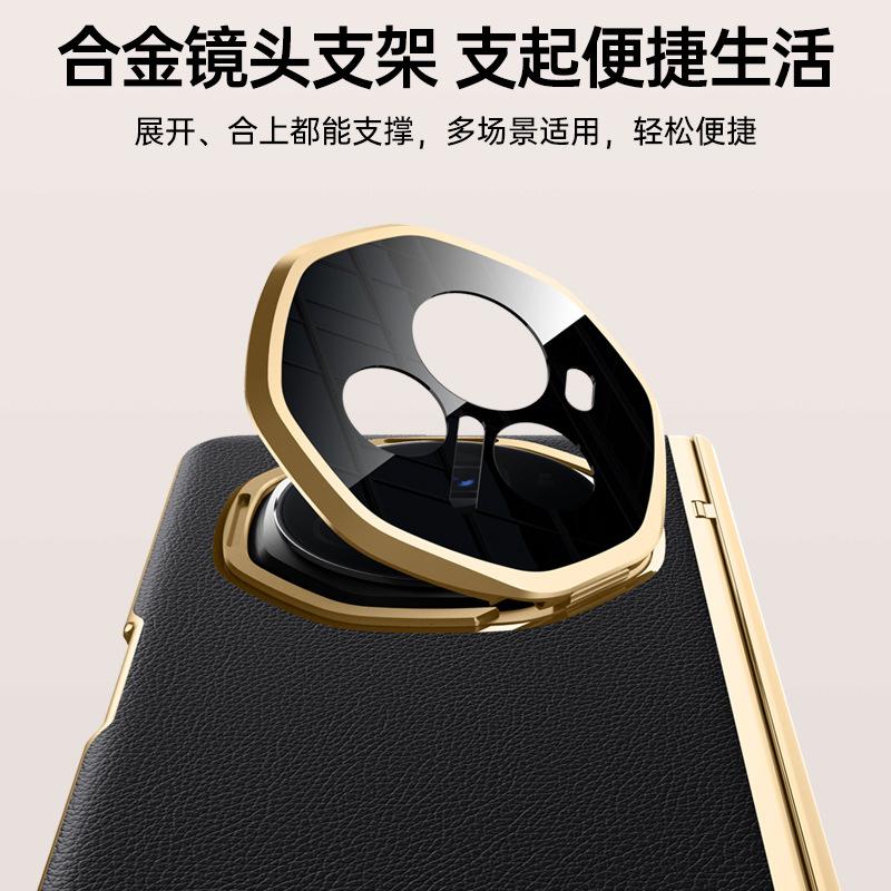Business case and film integrated application Honor MagicV3 mobile phone case folding anti-drop lens holder 3rd generation electroplated leather case