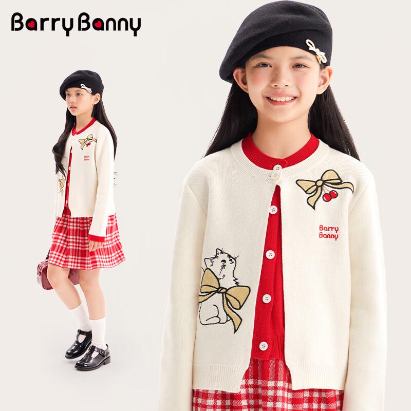 BARRY BANNY Girls  Faux Two-Piece Knitted A-Line Pleated Skirt 140