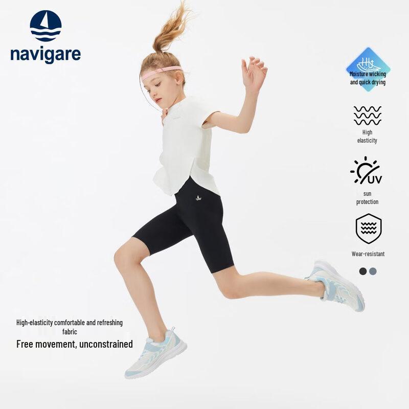 Navigare Girls' Ocean Miracle Summer Athletic Shorts