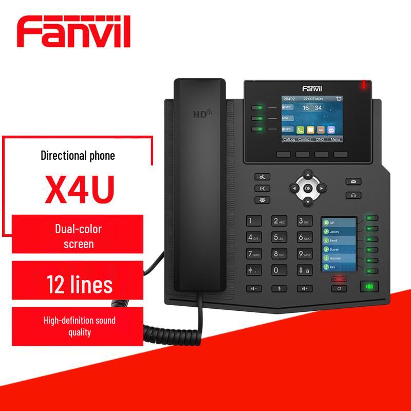 

Fanvil X4U Enterprise IP Phone (CN version)