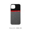 Carbon Fiber Phone Case IPhone 13 Pro Max Mini - Dual Layer Protective Cover