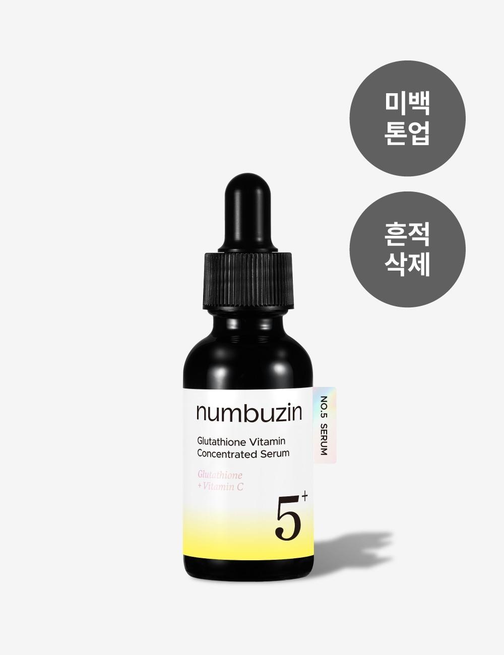 No. 5 Glutathione C Blemish Ampoule 30ml