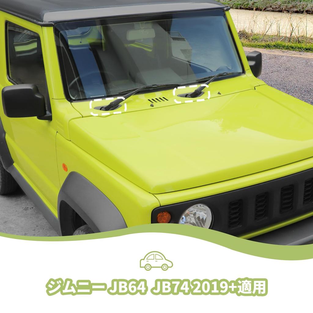ANTC Suzuki Jimny Interior Keyhole Ignition Switch Seal Protector Designed Specifically for Jimny Interior B64W JB74W Accessories JB64/JB74