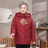 Chinese Style Hooded Down Jacket for Women, Warm Winter Coat for Middle-Aged and Elderly Mothers.