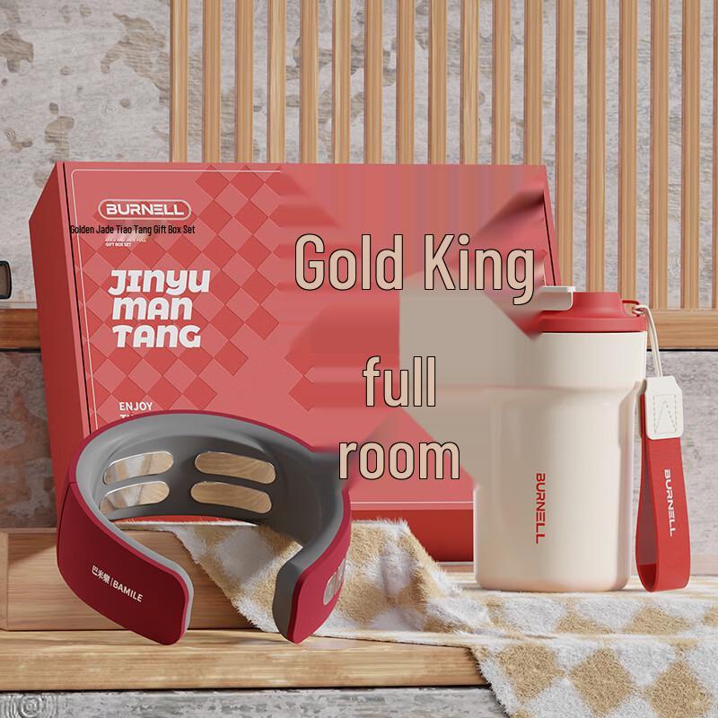 Insulated Cup & Neck Massager Gift Set