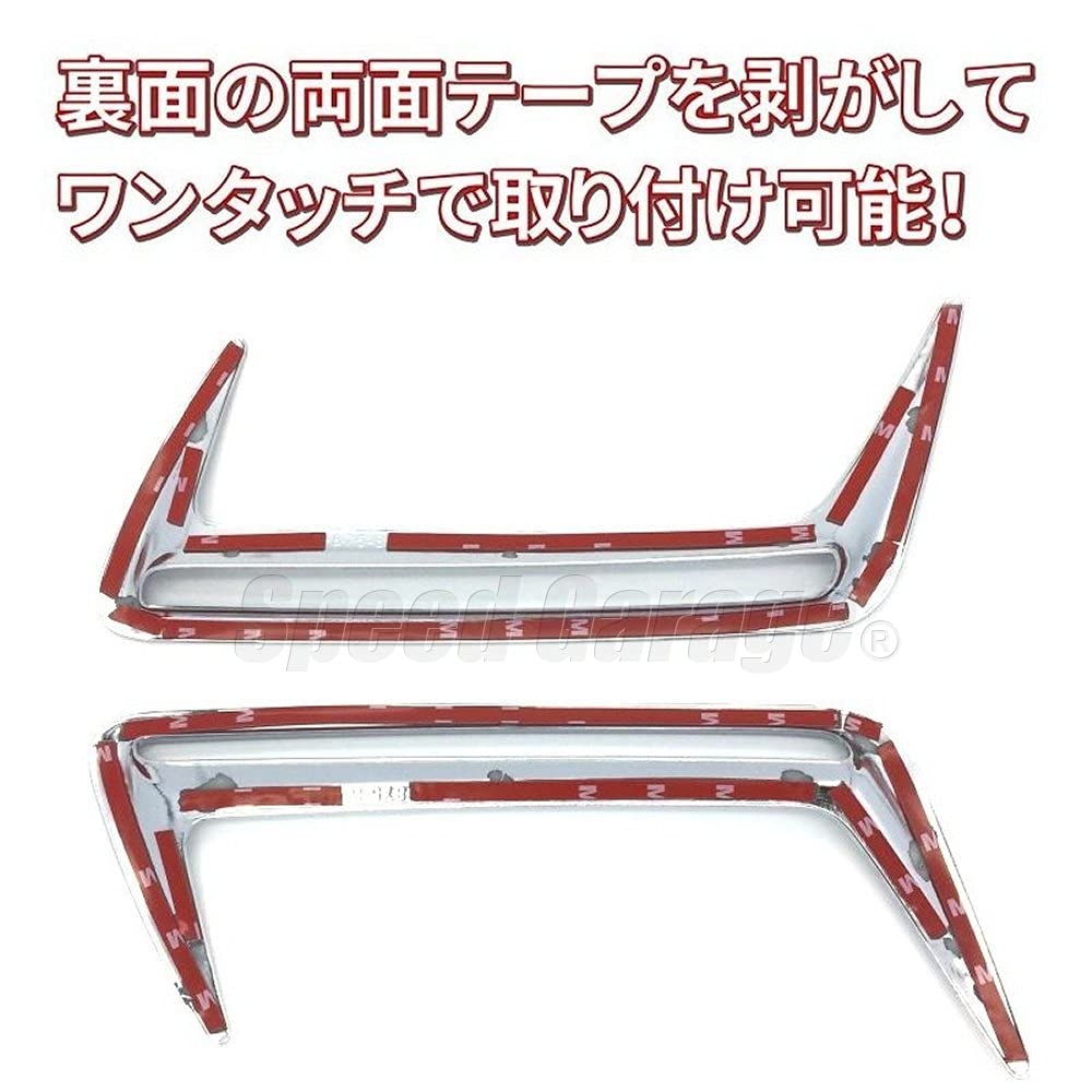 Speed Garage Toyota Corolla Sport 210 Series Rear Fog Lamp Chrome Cover Frame Garnish for TOYOTA COLLORA Custom Parts Dress-Up