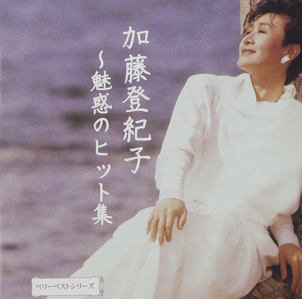 

CD TOKIKO KATO - Berry Best EJS4 Japan Japanese Pop/Rock Used