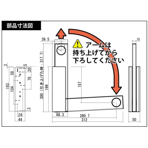 Kawaki Hardware SOWA Room Hanger Bracket SN (Single Type) RHB-SN, Indoor Clothes Drying Rack for Plasterboard Walls