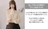 WEGO Mohair Touch Size Black Women's 2-Way One-Shoulder Knit, F,