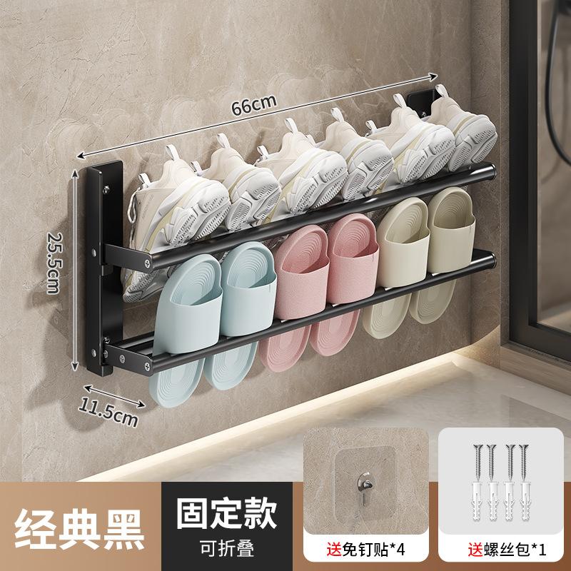 Haushalt Doppelschicht Faltbares Schuhregal, einfaches stanzfreies Schuhablagegestell, Badezimmer, Vollmetallregal.